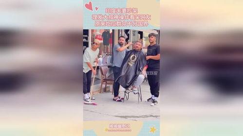 吃瓜群众不分国界图片,跨越国界的趣味共鸣