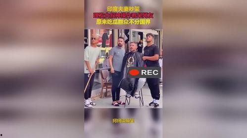 吃瓜群众不分国界图片,跨越国界的趣味共鸣