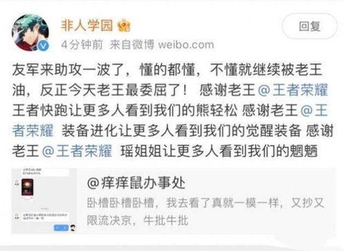 群聊吃瓜姿势大全,解锁社交圈中的趣味互动技巧