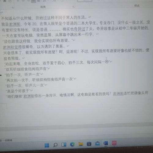 吃瓜龙套,揭秘娱乐圈幕后故事