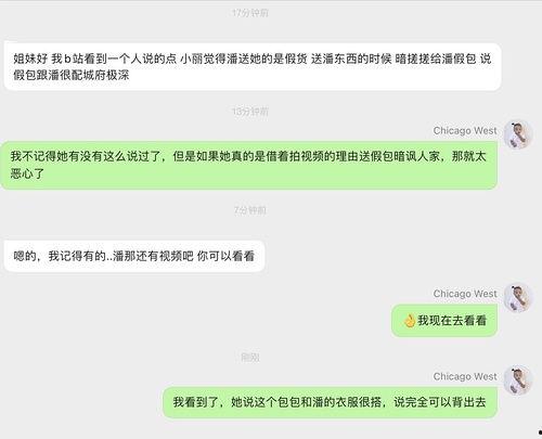 网络热门吃瓜合集,盘点那些让人笑到肚子疼的吃瓜瞬间