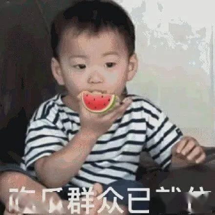 吃瓜群众代,吃瓜群众眼中的明星生活