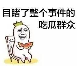00后吃瓜群众,揭秘网络时代的“瓜农”生活