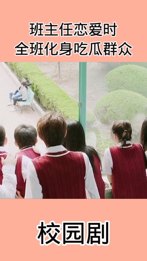 阳台吃瓜追剧,剧集相伴度时光