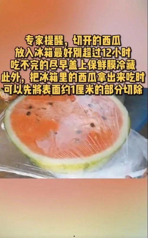吃瓜的很恶心,揭秘“吃瓜”背后的恶心真相