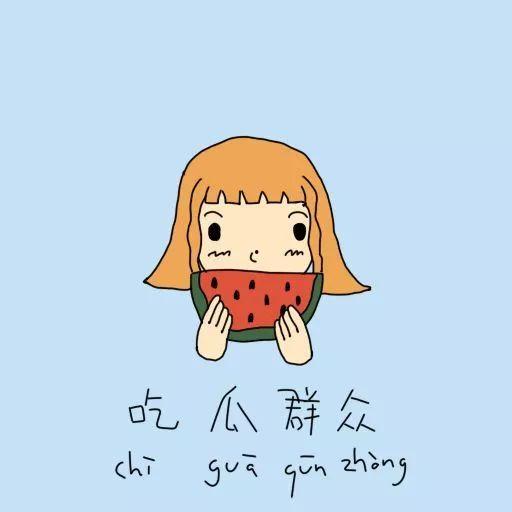 吃瓜路人哇哇大叫,揭秘娱乐圈幕后真相