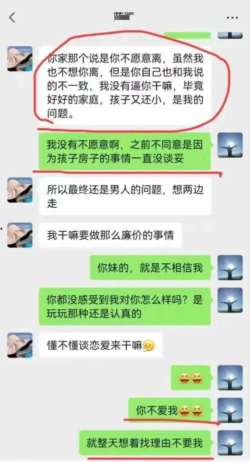 吃瓜聊天记录瓜,一场关于娱乐圈的趣味对话盛宴