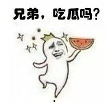 吃瓜后的表情,揭秘笑与泪背后的故事