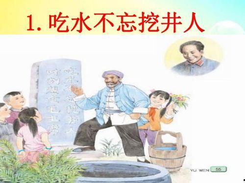 吃瓜不忘挖井人,揭秘娱乐圈背后的真相与人生哲理