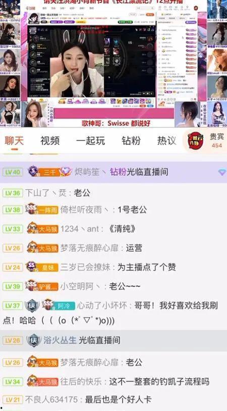 吃瓜直播间情感,情感交织的虚拟世界