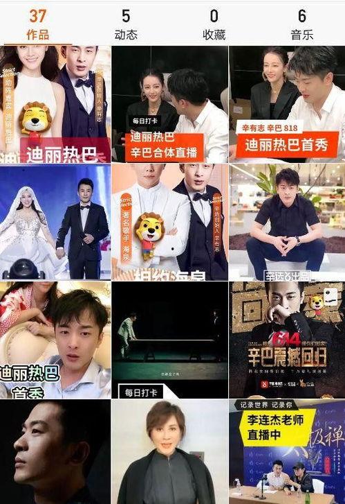 吃瓜直播间情感,情感交织的虚拟世界