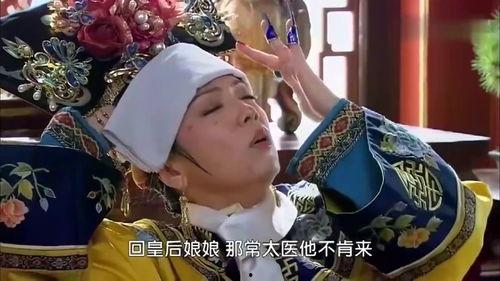 吃瓜的皇妃,揭秘吃瓜皇妃的宫廷生活