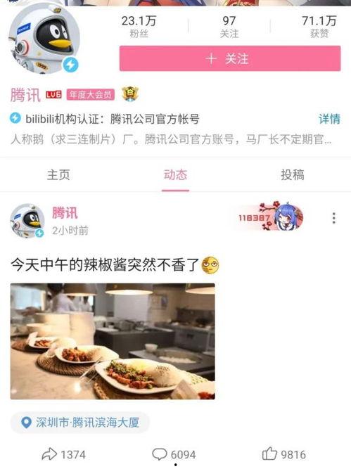 吃瓜鹅乐圈,揭秘娱乐圈背后的趣味故事