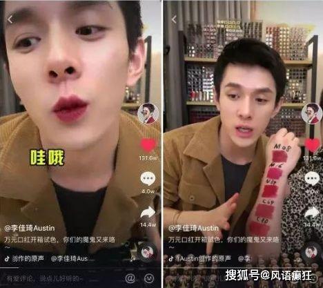 广州吃瓜直播间
